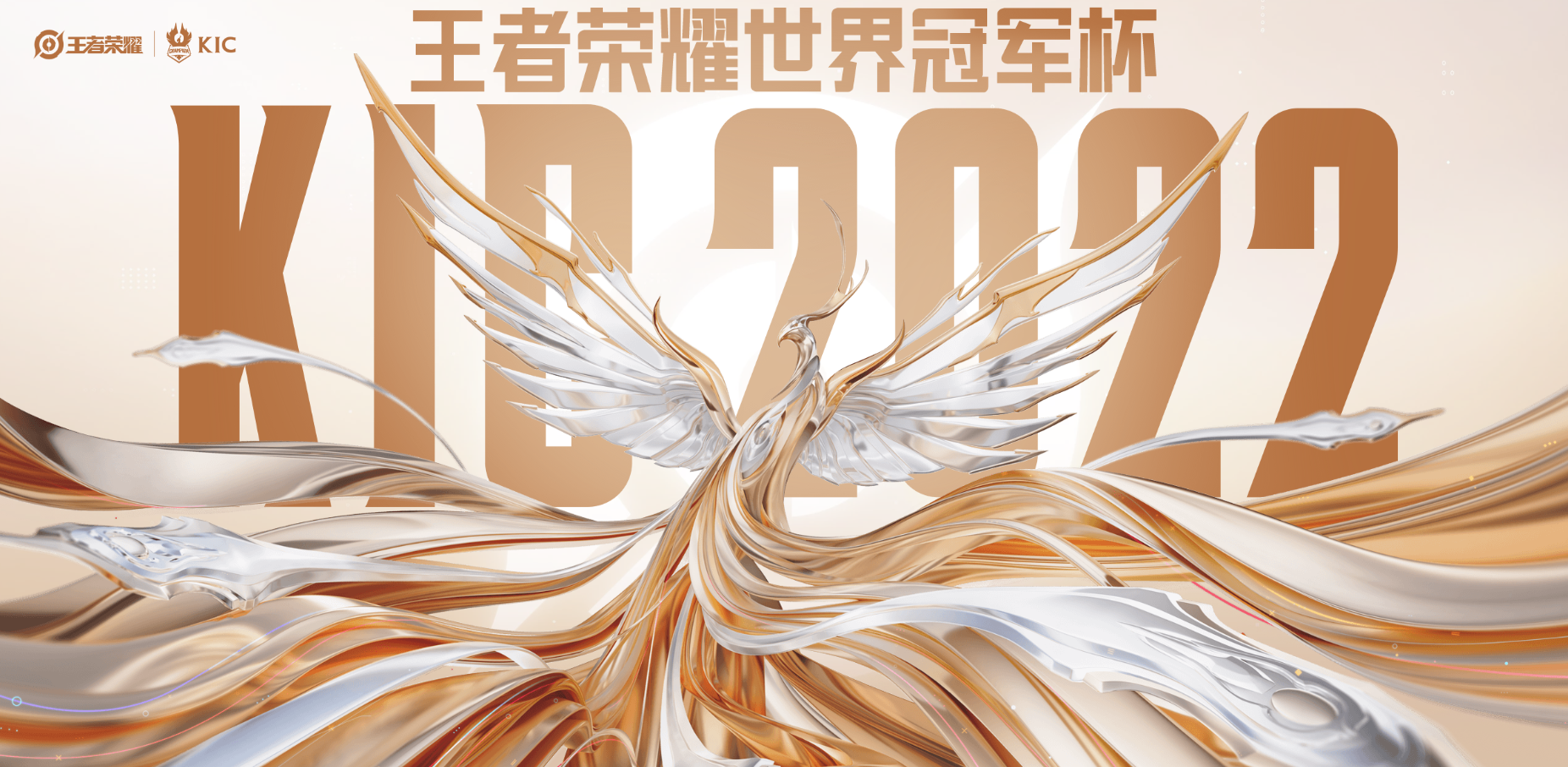 星空弈赛电脑版下载-体育界焦点，冠军荣耀即将问世