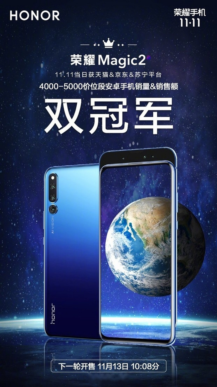 体育界焦点，冠军荣耀即将问世