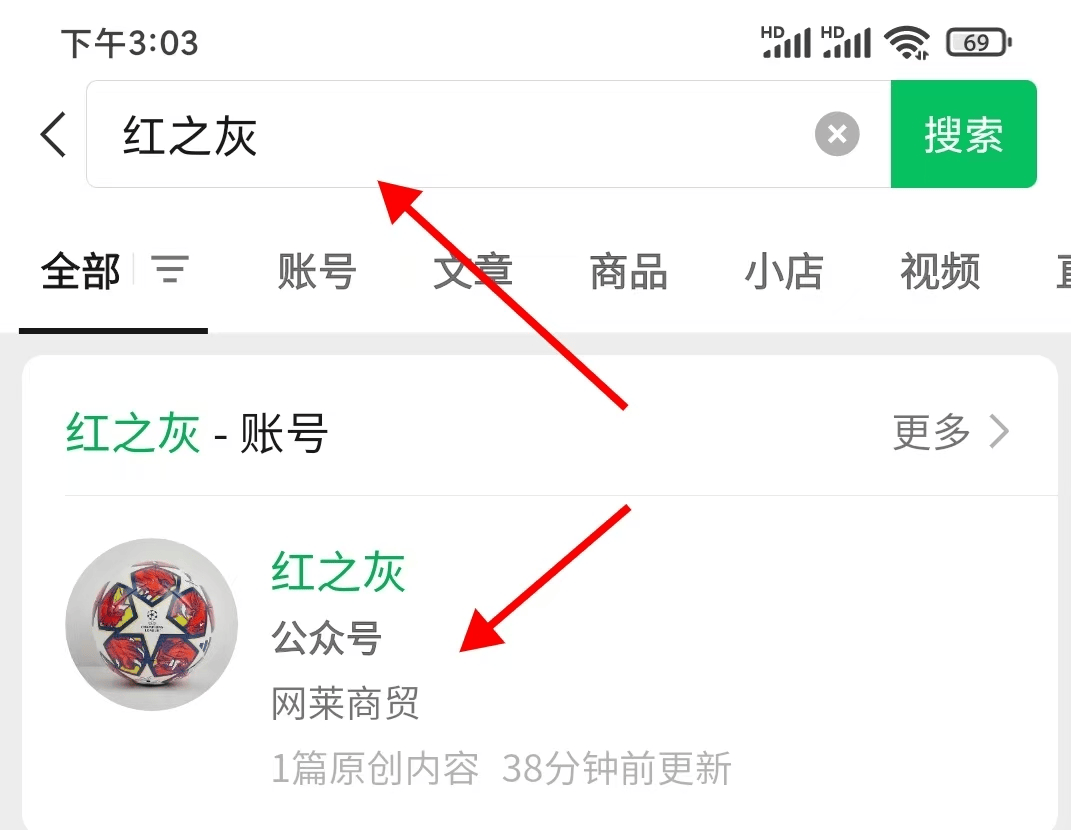 欧预赛胜者将占领制高点，谁能率先杀出重围？的简单介绍