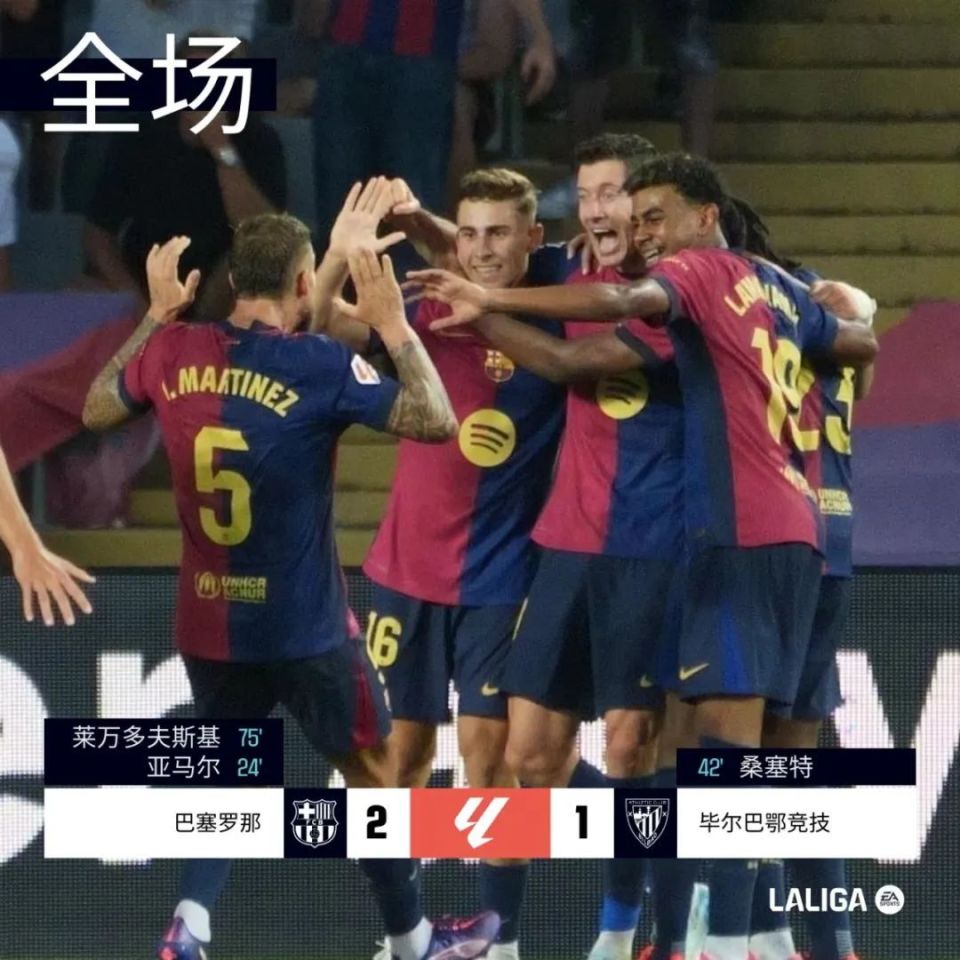 星空体育入口官网-关于西班牙人客场一球小胜，提振士气的信息