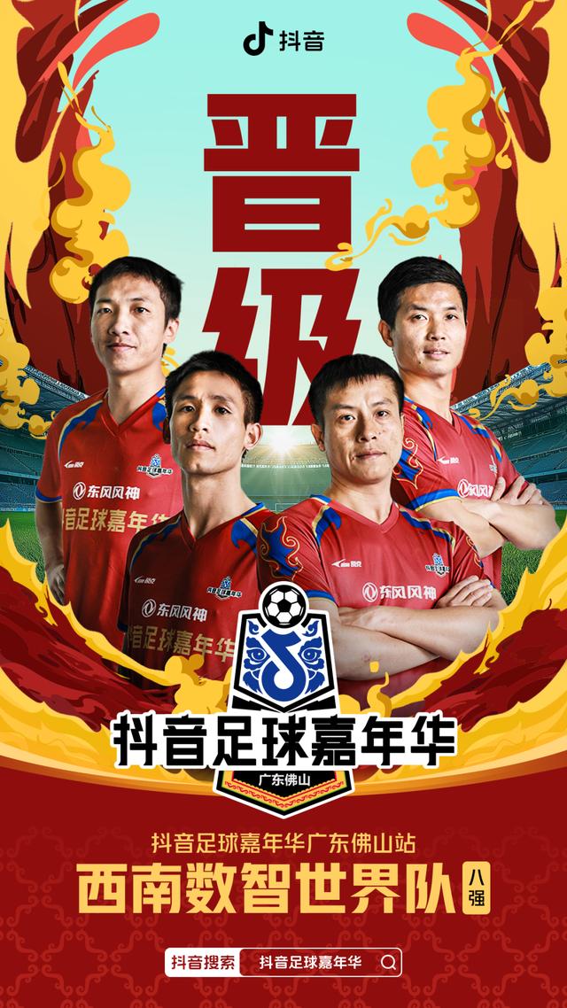 星空体育入口官网-包含足球强队争霸，赛场风云再起的词条