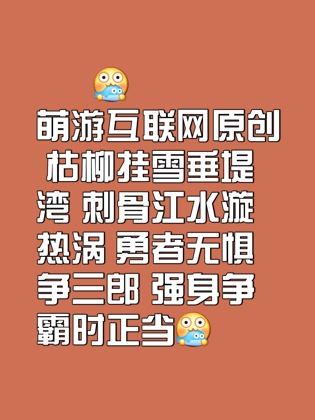 星空体育中国官网-整装待发，攻守兼顾，矛盾纷呈，胜者即王的简单介绍