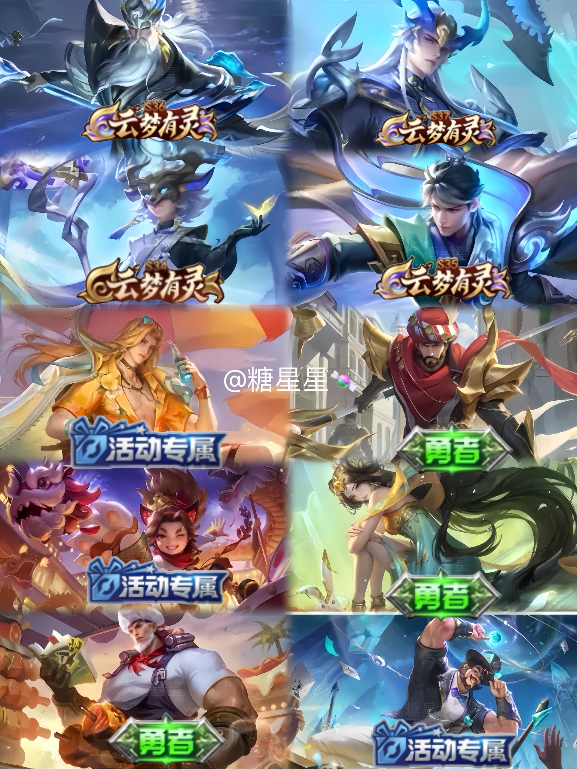 星空体育官方网站-荣耀挑战：冠军之路何者笑傲群雄